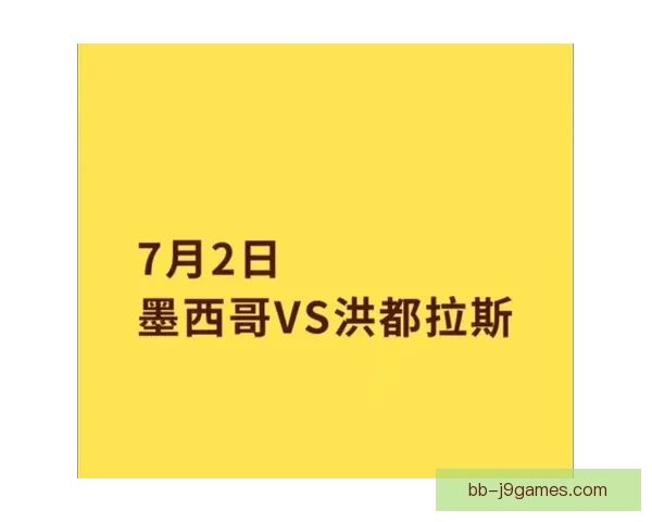 2026世界杯开幕式确认将在墨西哥城阿兹特克体育场隆重举行 2026世界杯开幕式确认将在墨西哥城阿兹特克体育场隆重举行