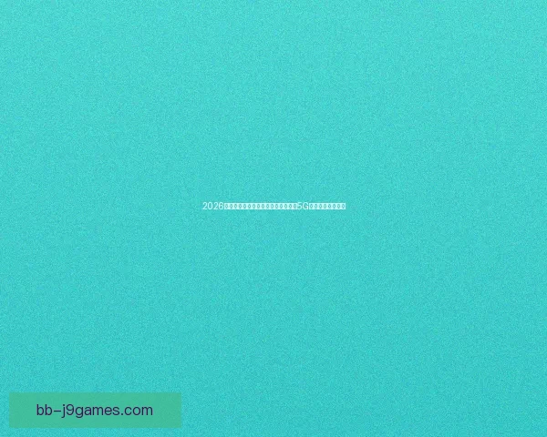 2026世界杯主办城亚特兰大宣布球迷专属5G网络升级观赛体验